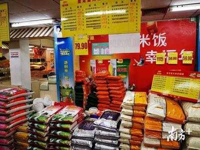 免驚！汕尾兩部門聯合通告 糧食庫存充足，糧食市場管理服務